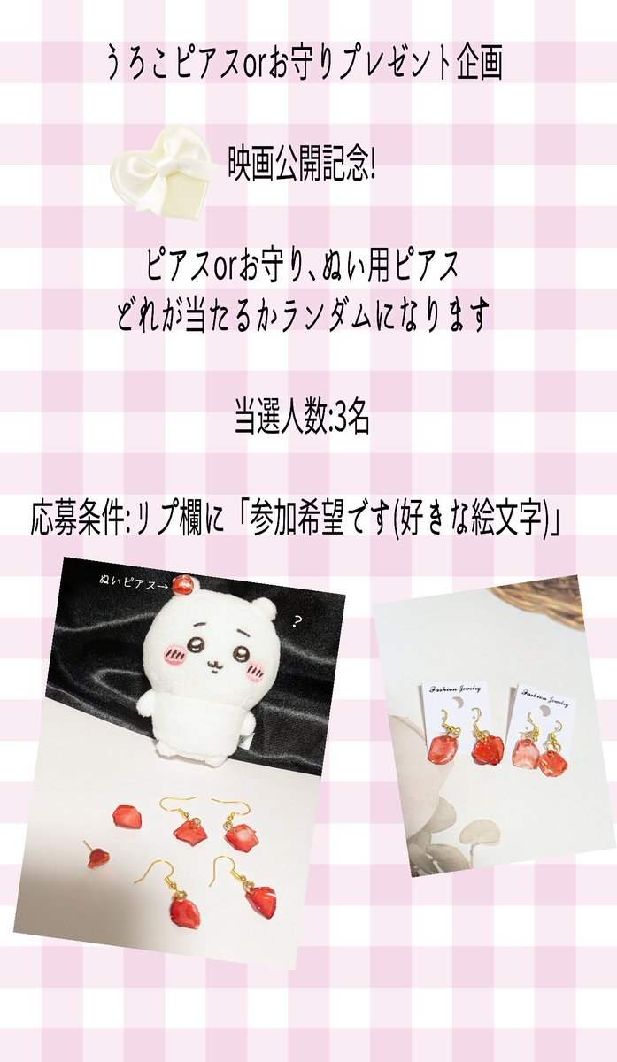 こちら固定ツイにします👇