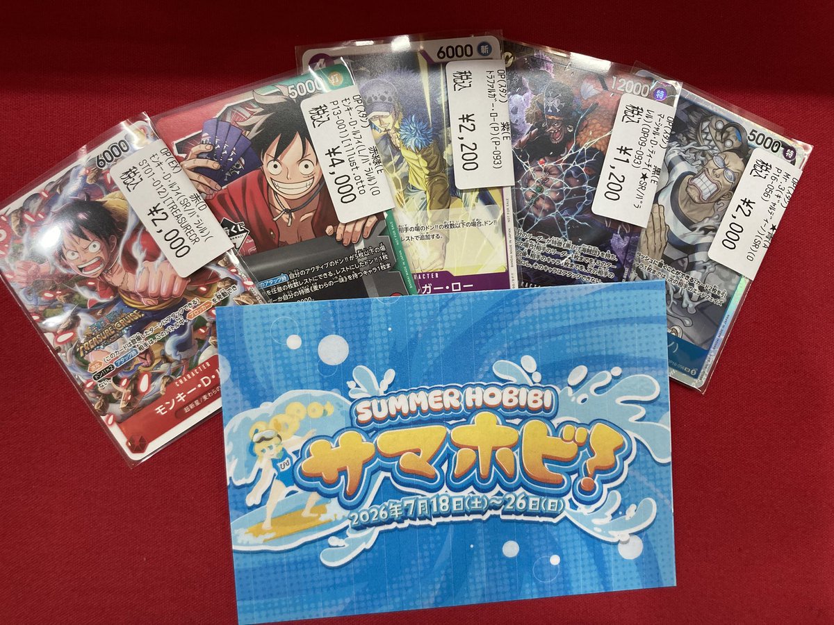 ロルカナ　ワンピースカード　ポケカ　セット ⌖⚡️━━━ #ロルカナ #ワンピースカード シングル 入荷しました