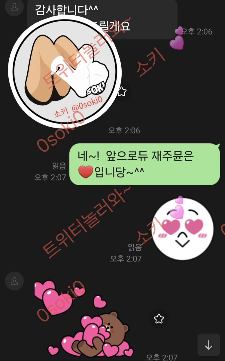 0soki0's tweet photo. #신상팬티 #소키팬티 #스팩163 #230사이즈 #48키로 
#입던여자팬티 #골든판매 
#입었던팬티 #애액
#여자팬티
#페티쉬판매 #입던팬티 #입던스타킹 #발페티쉬
#양말거래 #여자치마 #중고여자양말 #중고양말
#여자스타킹 #입던스타킹
#페티쉬상점 #페티쉬용품 #중고스타킹 #중고팬티 
#살스  #커스 #후기 https://t.co/85EZP7CHPI