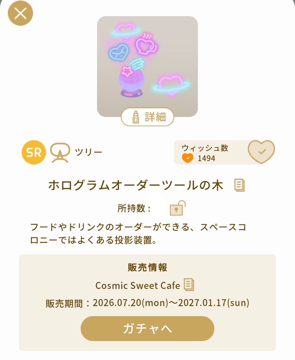 livxy73's tweet photo. 🎁 ホログラムオーダーツールの木

✅フォロー＋RP

⏱7/22 23:59

#リヴリープレゼント企画 https://t.co/82tKACCu1A