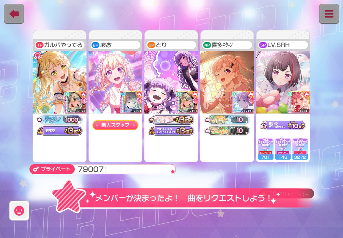 aomeow22's tweet photo. トライ埋め部屋ありがとうございました！！
とっても楽しかったです🥳 https://t.co/C2lQGqh9RP