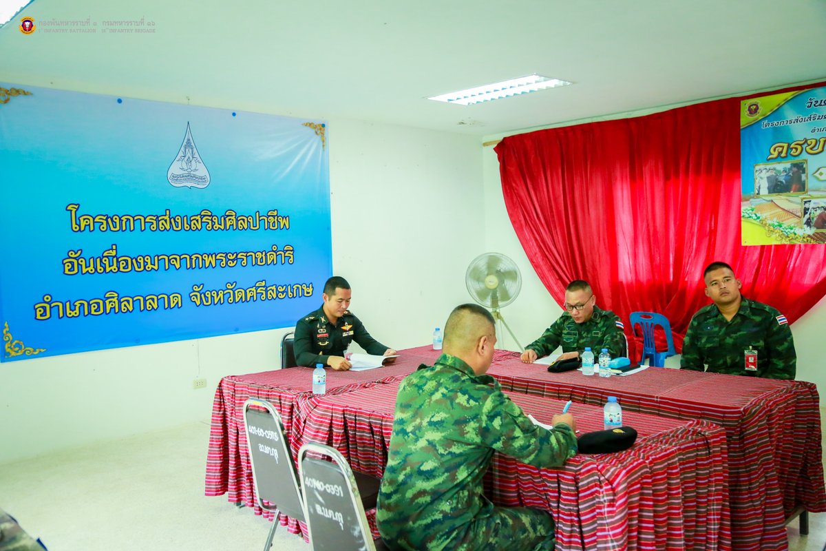 BINF161's tweet photo. ”เยี่ยมเยียนสมาชิกโครงการศูนย์ศิลปาชีพอันเนื่องมาจากพระราชดำริ อำเภอศิลาลาด จ.ศรีสะเกษ”
พ.ท.จิรานุวัฒน์   ศรีหอม ผบ.ร.16 พัน.1  เดินทางเข้าเยี่ยมเยียนสมาชิกโครงการศูนย์ศิลปาชีพอันเนื่องมาจากพระราชดำริ อำเภอศิลาลาด จ.ศรีสะเกษ  
#กองพลทหารราบที่6
#กองทัพภาคที่2 https://t.co/fwHBONJxzS