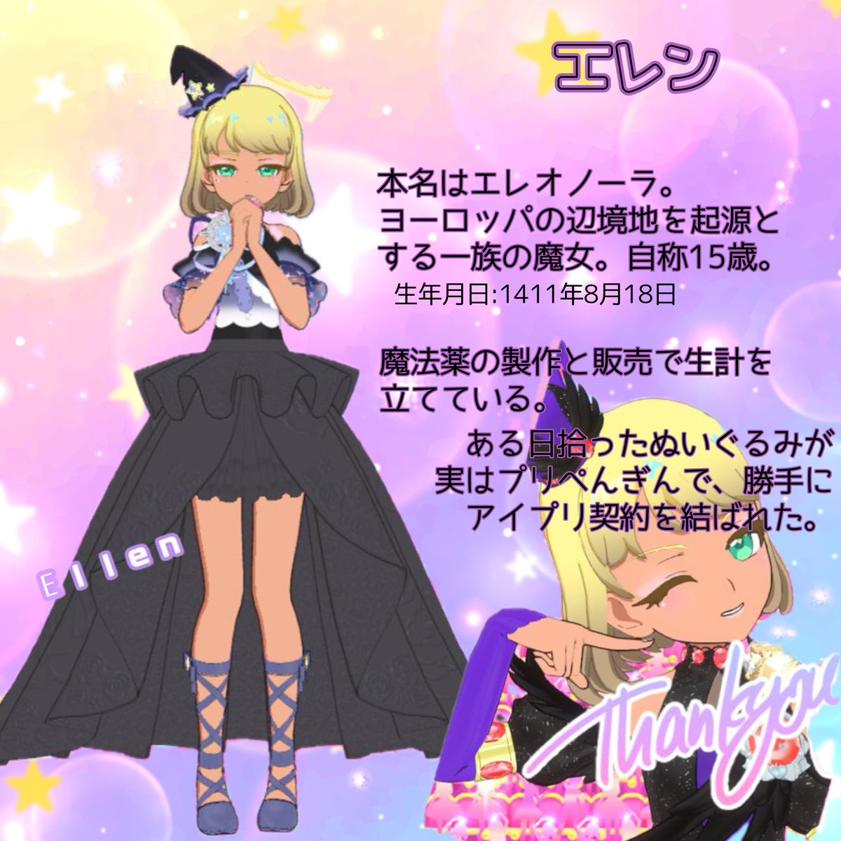 Meg_1218B's tweet photo. メンバーじゃないうちの子たち
持ち主の気分次第でたまに出てきます。 https://t.co/MrBlQLSR8c