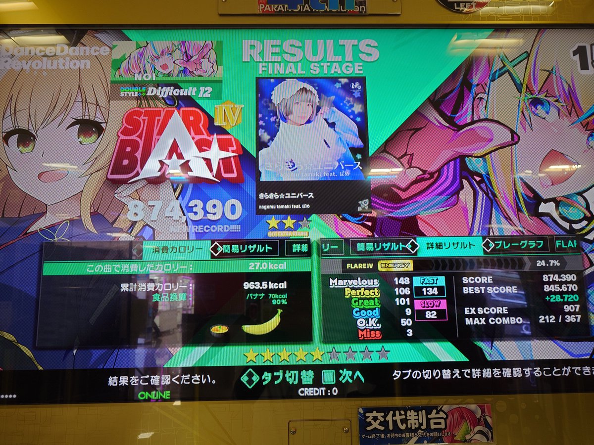 bachelor2145's tweet photo. 足12頑張った2 https://t.co/738Yr6WIFq