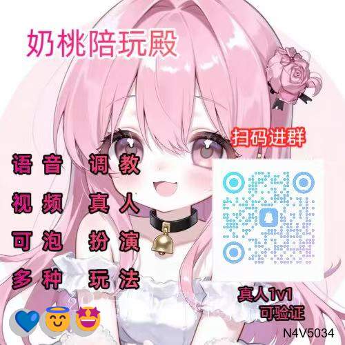 harriet66476's tweet photo. 🎊 😋 👍 🌟 💕 🤩
女S😆母狗👏淫母👏女S🍀玉足💯白丝😋轮奸😃强奸🙌陪玩🌸K9✨寸止💝女陪💯打飞机🤗精盆🍀艺术生💕娇喘😀调教😋文爱🔥女儿💯寸止🙌双女🎊陪玩

裸聊/连麦/文爱/调教/寸止

企鹅群：1098710622 https://t.co/1PwrGCuNku