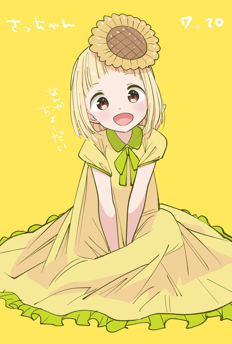 カツヲ@ゾンますアニメ10月ONAIR tweet media