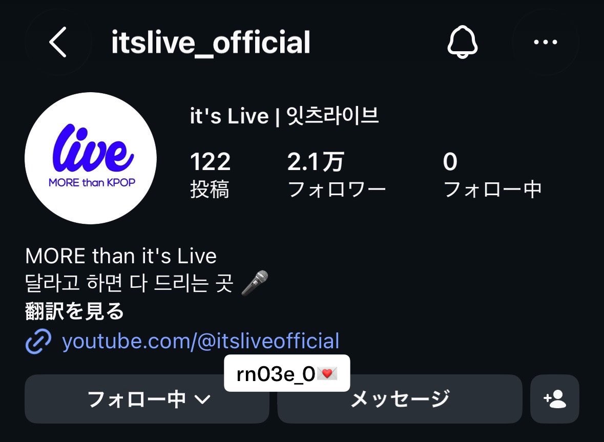rn30e_0's tweet photo. #itsLive_event_AHOF_3 
아홉을 초대해 주셔서 감사합니다!! 
아홉이 즐겁게 웃는 모습을 볼 수 있었던 것만으로도 정말 행복합니다•̥⩊•̥♥︎노래가 정말 좋다︎👍🏻✨️ https://t.co/4JBeLcUKjj