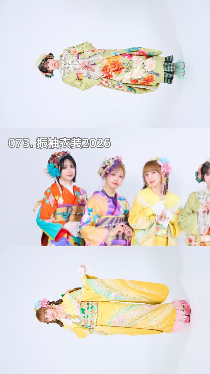 teamyuioshi's tweet photo. 073.振袖衣装2026
解禁：2025/12/12 https://t.co/j7lFiN7WNg