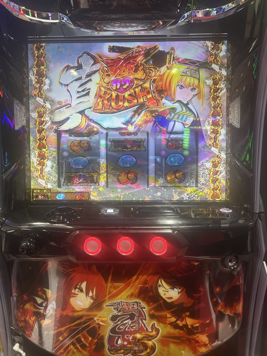 _KateBolo's tweet photo. 僕天井人なので
ヨシテルストラップ3つで上位濃厚になってからちゃんと実ゲーム1000Gハマりました笑 https://t.co/DbJqvzFUuX