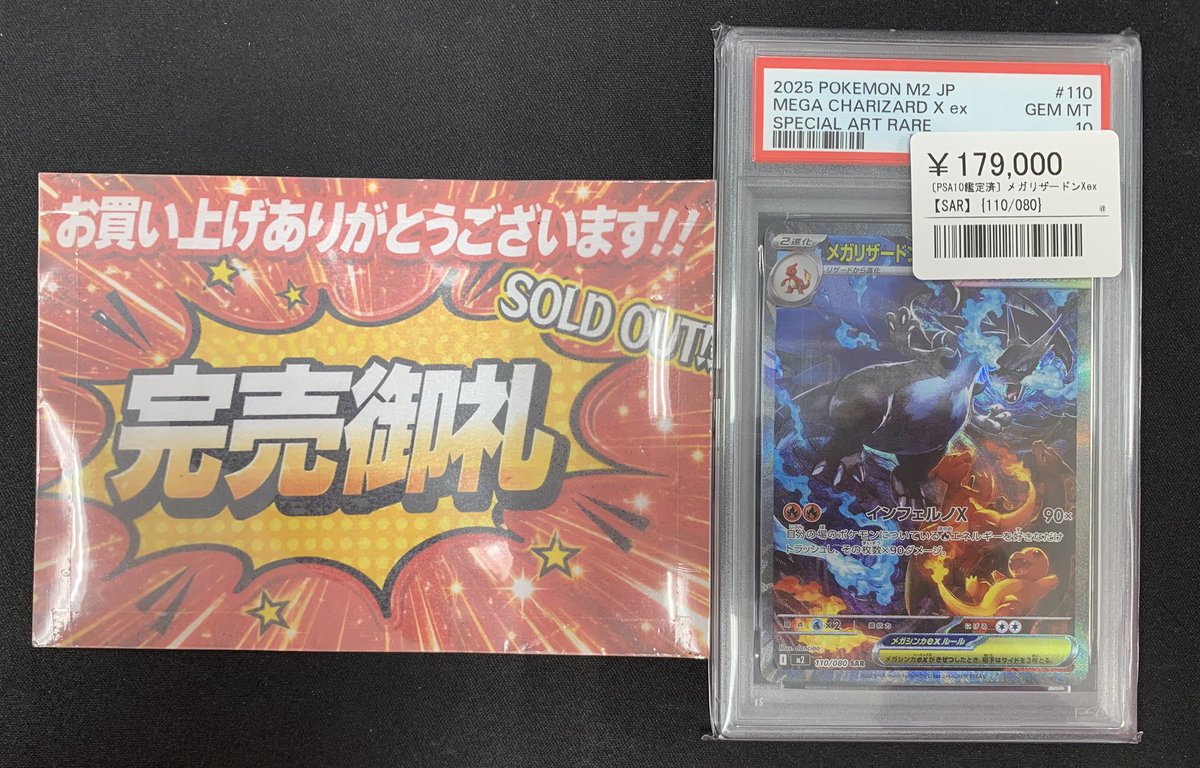 こちら完売致しました‼️ お越しいただきありがとうございます✨