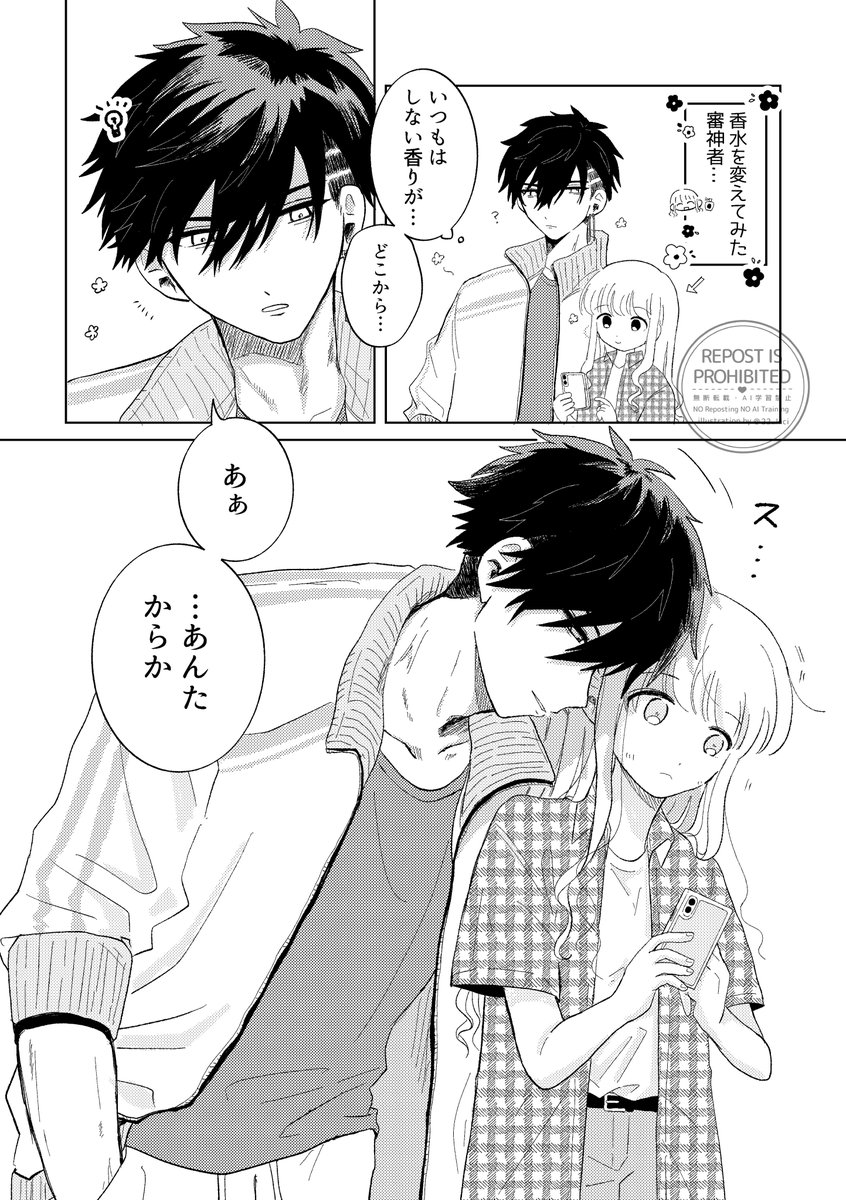 ゆきち (@22_kici) / Posts / X
