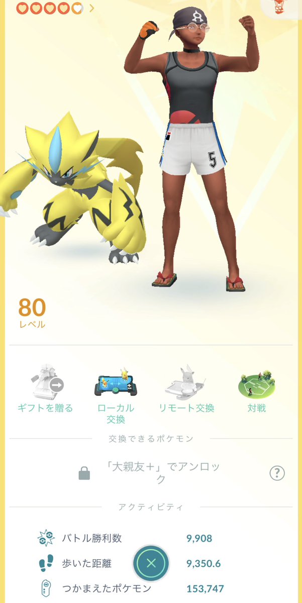 RalphGOalpha00's tweet photo. バトルサボってきたけど、もう少しで10000勝だ🔥
#ポケモンGO https://t.co/EZEwSd8TVZ