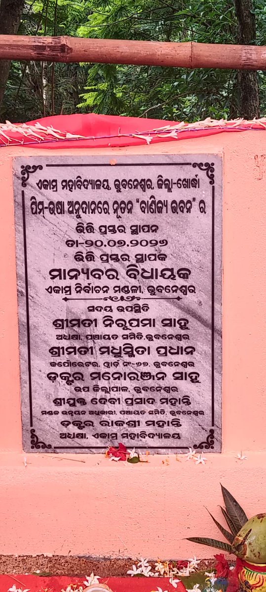Babu Singh tweet media