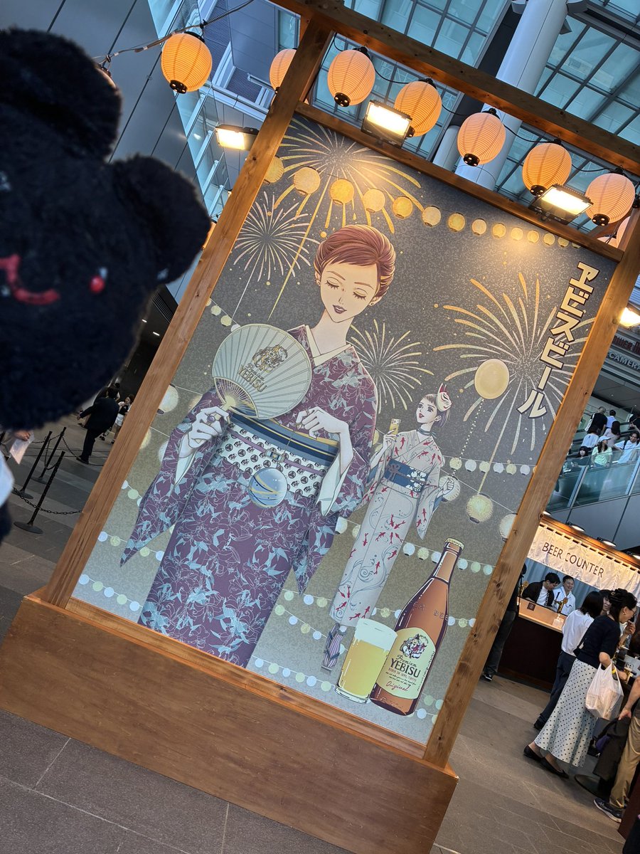 yami_dja's tweet photo. 今日が
最終日🍺
母に教えられたので用事帰りに寄ってみた🍺
矢���先生のイラストと恵比寿🍺
旨し😋
#エビス　#美人画　#宵祭り #名古屋 https://t.co/HNENf01nsK