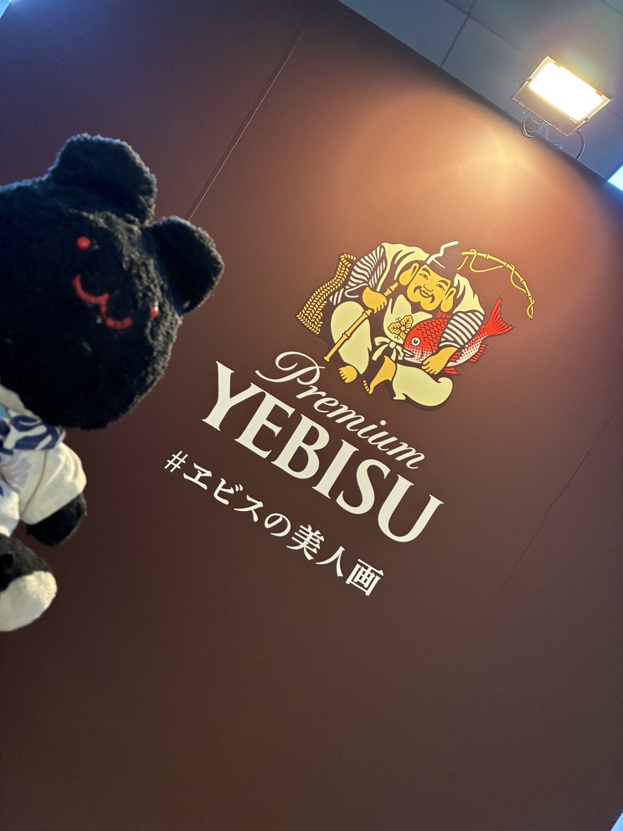 yami_dja's tweet photo. 今日が
最終日🍺
母に教えられたので用事帰りに寄ってみた🍺
矢���先生のイラストと恵比寿🍺
旨し😋
#エビス　#美人画　#宵祭り #名古屋 https://t.co/HNENf01nsK