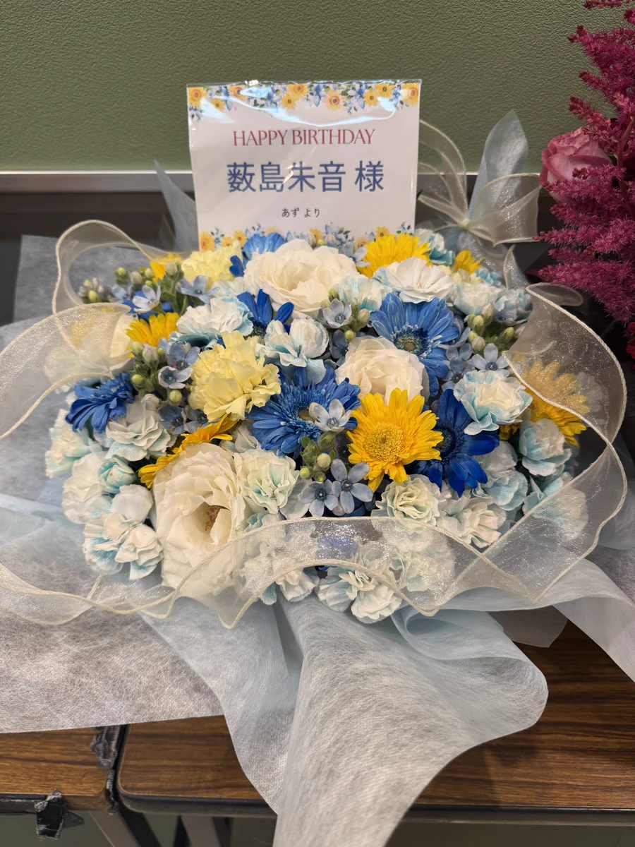 薮島 朱音 ב-X: #ツナらじ たくさんのお花、ありがとうございます