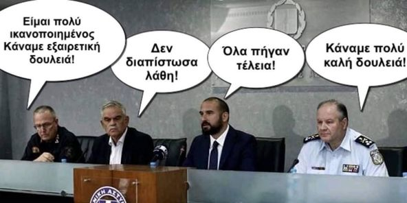 Kostopoulos dimitrios tweet media