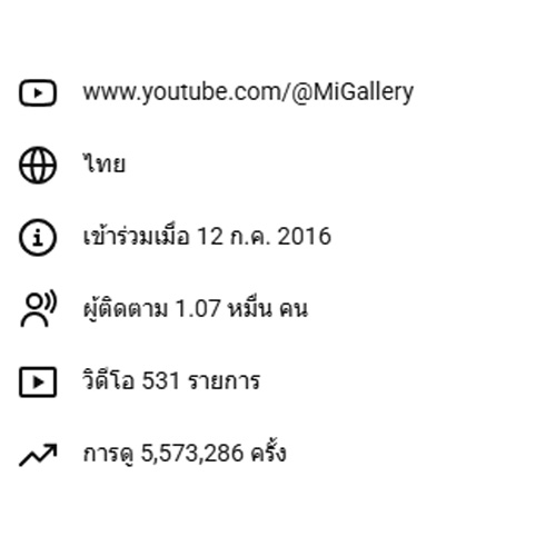 MiGallery2026's tweet photo. #MIDiaryEP1 มาทำช่องได้ยังไง?
เราเป็นคนที่ไม่รู้จัก #Streamer คนไหนเลย
และไม่เคยดูไลฟ์สดใดๆ ยิ่งสายเกมนี่ เราไม่ได้ดูช่องไหนเลยด้วยซ้ำ แต่เราเป็นคนที่ชอบเล่นเกมกับเพื่อนค่ะ เกมที่เคยเล่นคือ #dota2 เพราะสมัยมหาลัยเพื่อนชวนเล่น นั่นเลยเป็นครั้งแรกที่เรามีบัญชีสตรีม https://t.co/eCzYYbBZBf