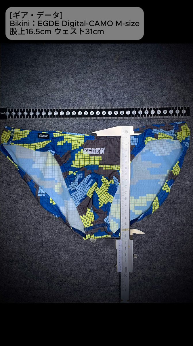 MokkoriLAB's tweet photo. 所長の実装日記#10。シリーズ第4弾「新リンピー改」とEGDE Digital-Camoの組合せ実装結果。黄色柄からパッカーが透けるかもと懸念しましたが杞憂でした。おまけ(?)は一人���視点、そいつが新リンピー改です。#もっこりLAB #PackerLAB #CismanPacking #FTMPacking #競パン
@EGDE_UNDERWEAR

@Fleshlight https://t.co/UupYf1qLyX