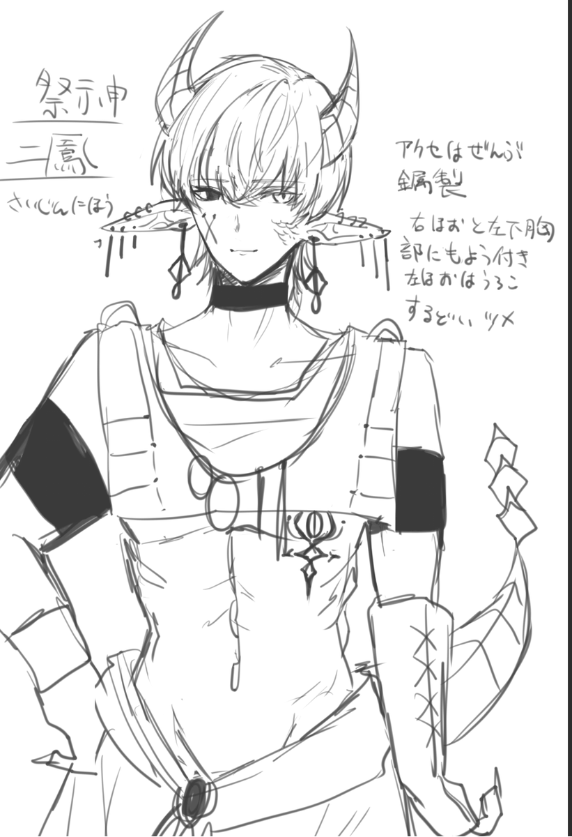【賢者googleの弟子】 tweet media