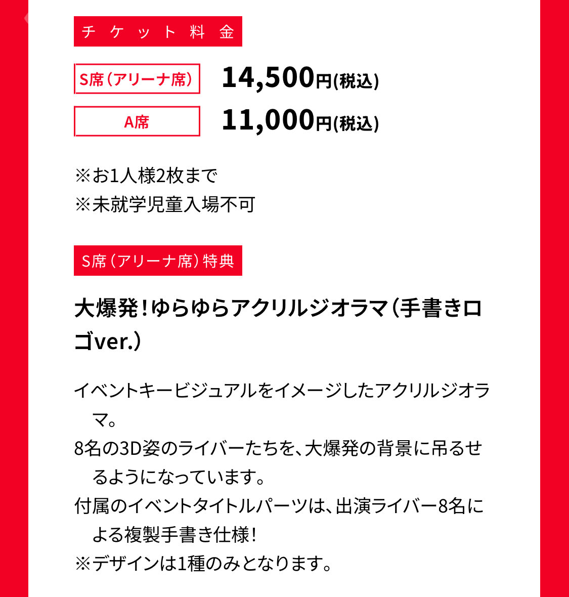IB_print's tweet photo. 大爆発！ゆらゆらアクリルジオラマ（手書きロゴver.）⁉️
イベントキービジュアルをイメージしたアクリルジオラマ⁉️
8名の3D姿のライバーたちを大爆発の背景に吊るせるようになっています⁉️
付属のイベントタイトルパーツは、出演ライバー8名による複製手書き仕様⁉️
🫨 🫨 🫨

https://t.co/PSPKV3PPS1 https://t.co/nLYlfmlAdn