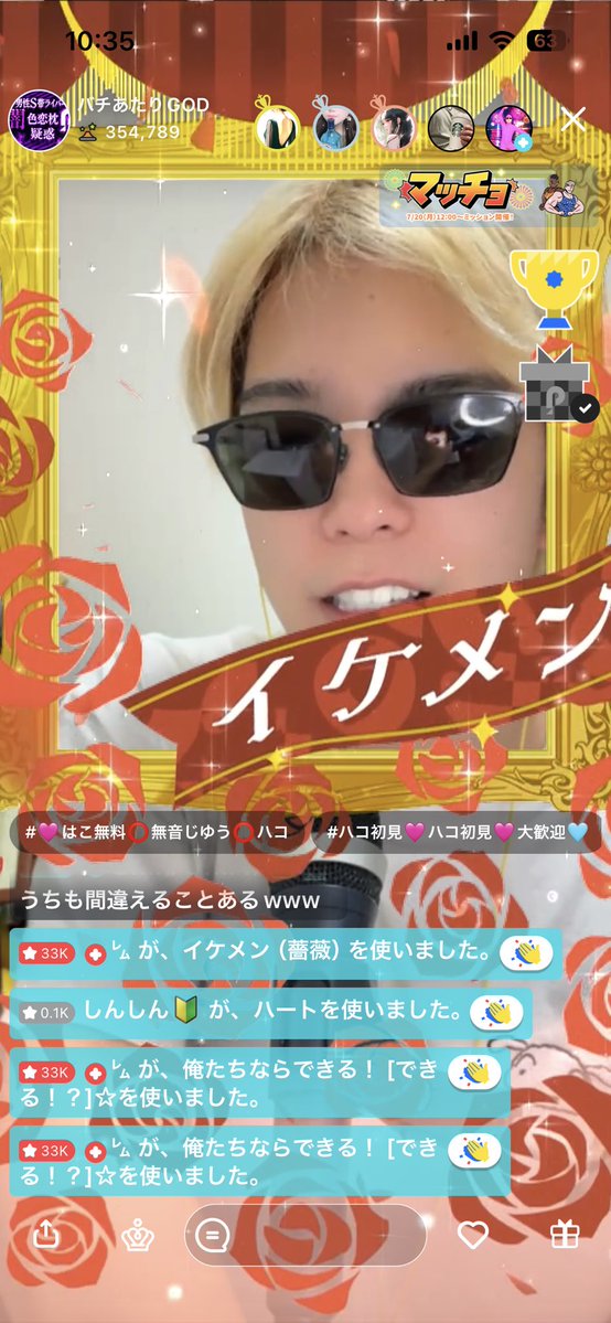 BatiatariGOD's tweet photo. 毎日ほんとにありがとうございます😭
Sでのプラ2は熱すぎる🔥

こんなにイケメンって言ってもらえて私は幸せ者ですわ🥹

敬います🙏🙏🙏 https://t.co/ix4Mce5D8T