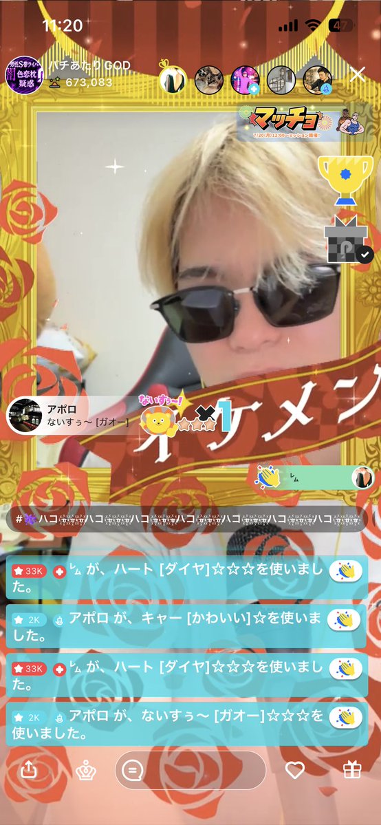 BatiatariGOD's tweet photo. 毎日ほんとにありがとうございます😭
Sでのプラ2は熱すぎる🔥

こんなにイケメンって言ってもらえて私は幸せ者ですわ🥹

敬います🙏🙏🙏 https://t.co/ix4Mce5D8T