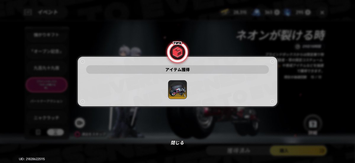 まよ tweet media