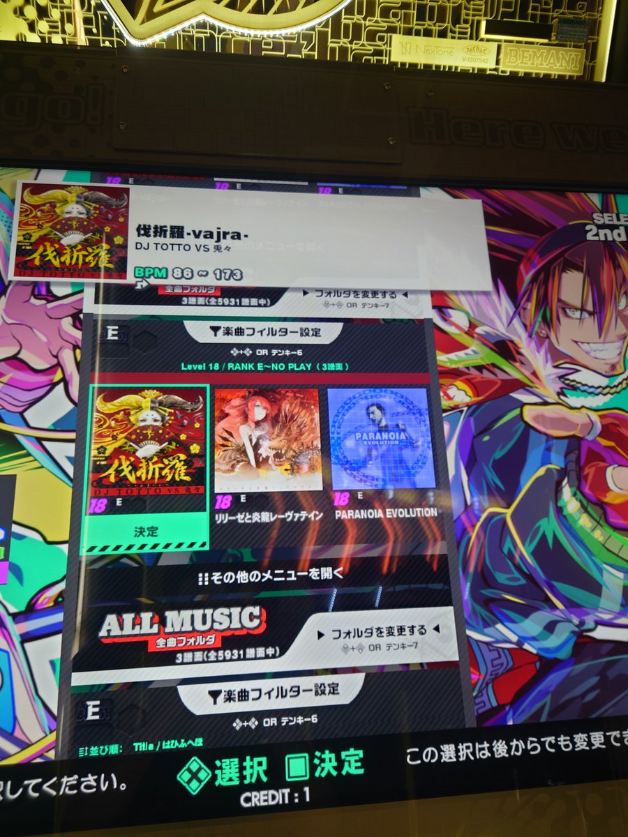 buront_AL's tweet photo. 残り足18未クリア3曲（未解禁除く）、頑張るぞ https://t.co/VJp8WJwTrm