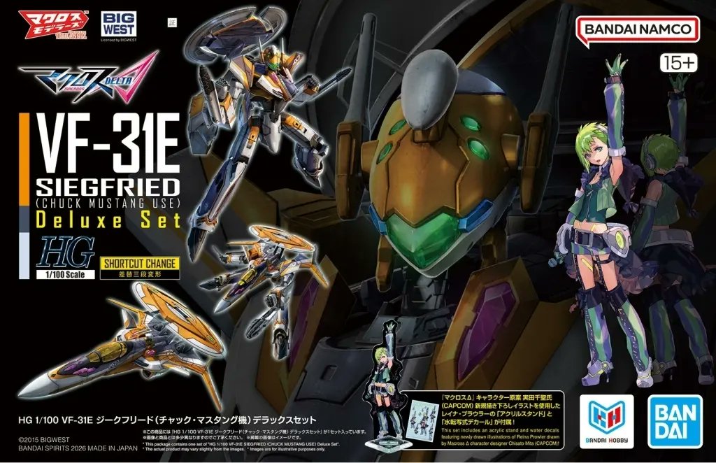 PR】【駿河屋】 『HG VF-31E ジークフリード(チャック・マスタング機