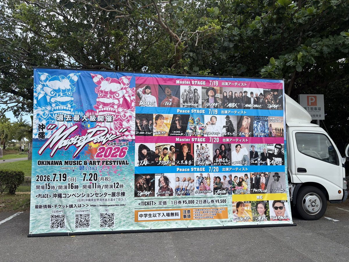 momikosuke's tweet photo. 飲んで食べて楽しい😆
ずっとオリオンビール飲んでる🍻
会場の中は飲食持ち込みもOKなので近くのスーパーで買い出し行ったりキッチンカーでおつまみ買ってずっと飲んでる😅 https://t.co/JDBalD1gtN