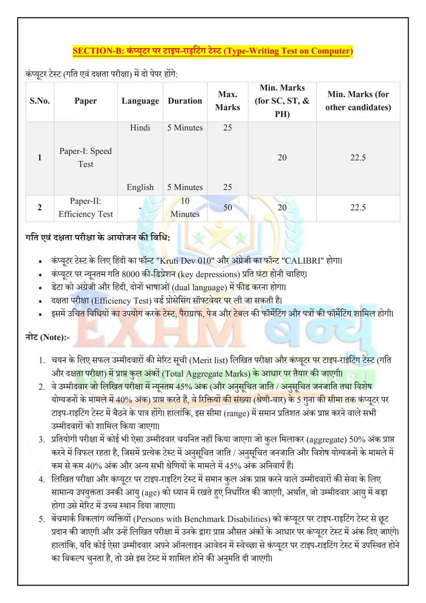 KD_SIR_'s tweet photo. Highcourt LDC NOTIFICATION आने वाला है 
Hc Ldc Syllabus pdf

प्रिंट करवाकर टेबल पर रख लेना..
Pdf Telegram पर मिल जाएगी 
#cet #rssb #Rajasthan #Fıfaworldcup https://t.co/M8sn9pR9Gm