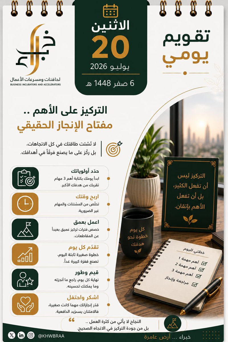 easternr4pr's tweet photo. #خبراء
#السعودية_العظمى 
#نحلم_ونحقق 
#ارض_عامره 
و #الوعد2030 https://t.co/wHlMkEYFsq
