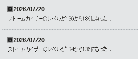 zen_cube's tweet photo. デュラハーンのレベル上げがオンゲーとは思えんほど上がる https://t.co/iLeWpm3WRm