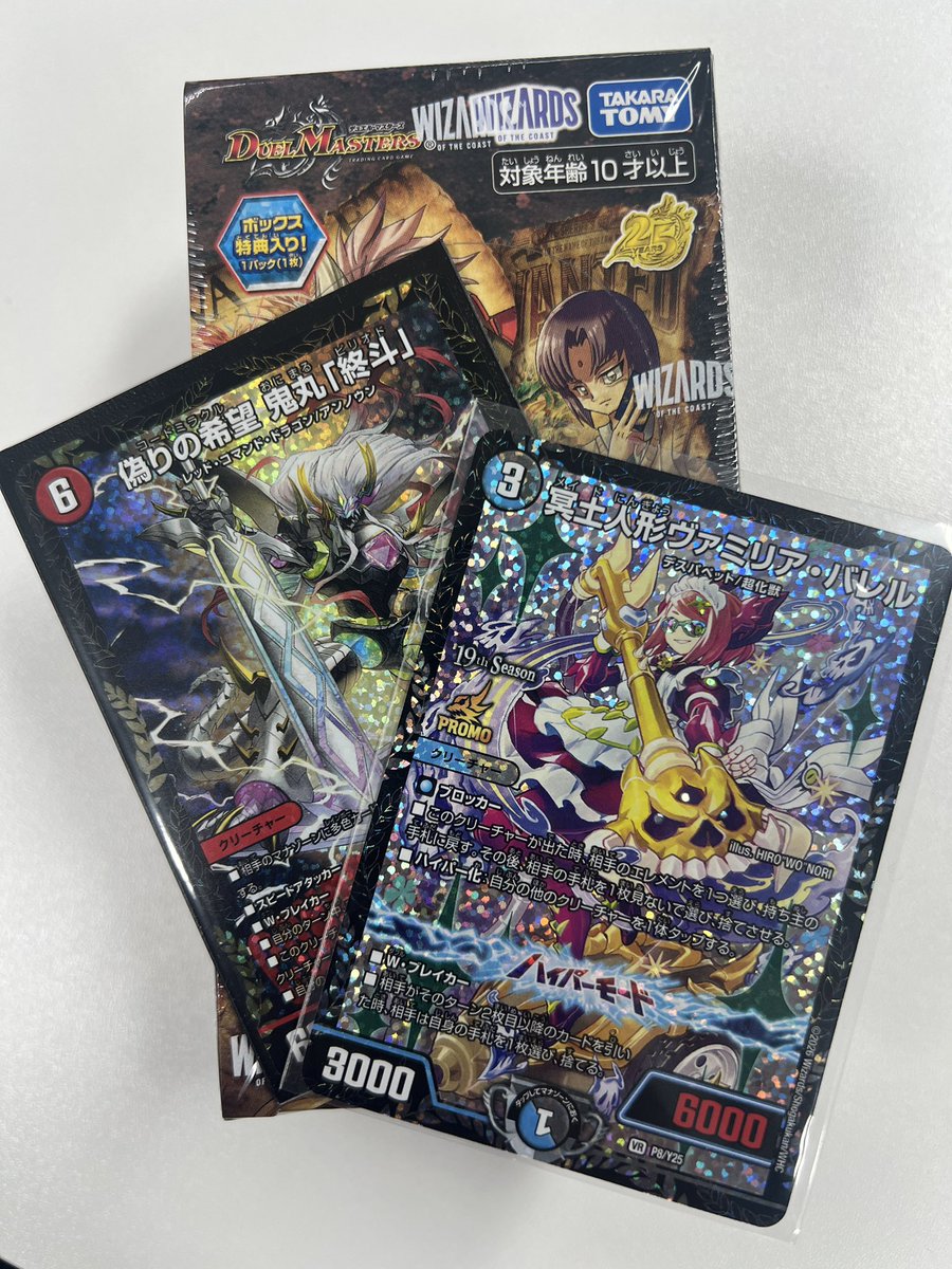 Ogbeide_D's tweet photo. 土曜日にCS初勝利の上で賞品箱から金枠のクリスタがでだ

嬉し��� https://t.co/7OHEIW6aFA