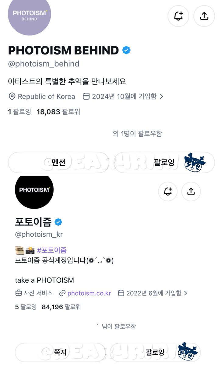 dear4riri's tweet photo. 베몬 포토이즘 막차 탑승완..🚂
한국에도 포토이즘 프레임 나오길 정말 오랫동안 기다렸는데!! 드디어..🥺🫰
리타랑 예쁜 사진 찍을 수 있게 해주셔서 너무너무 감사합니다🩵
다음 컴백 때도 베이비몬스터X포토이즘 기대할게요..🧘‍♀️🍃

#포토이즘 #BABYMONSTER #베이비몬스터X포토이즘 https://t.co/cQNlehiRb1