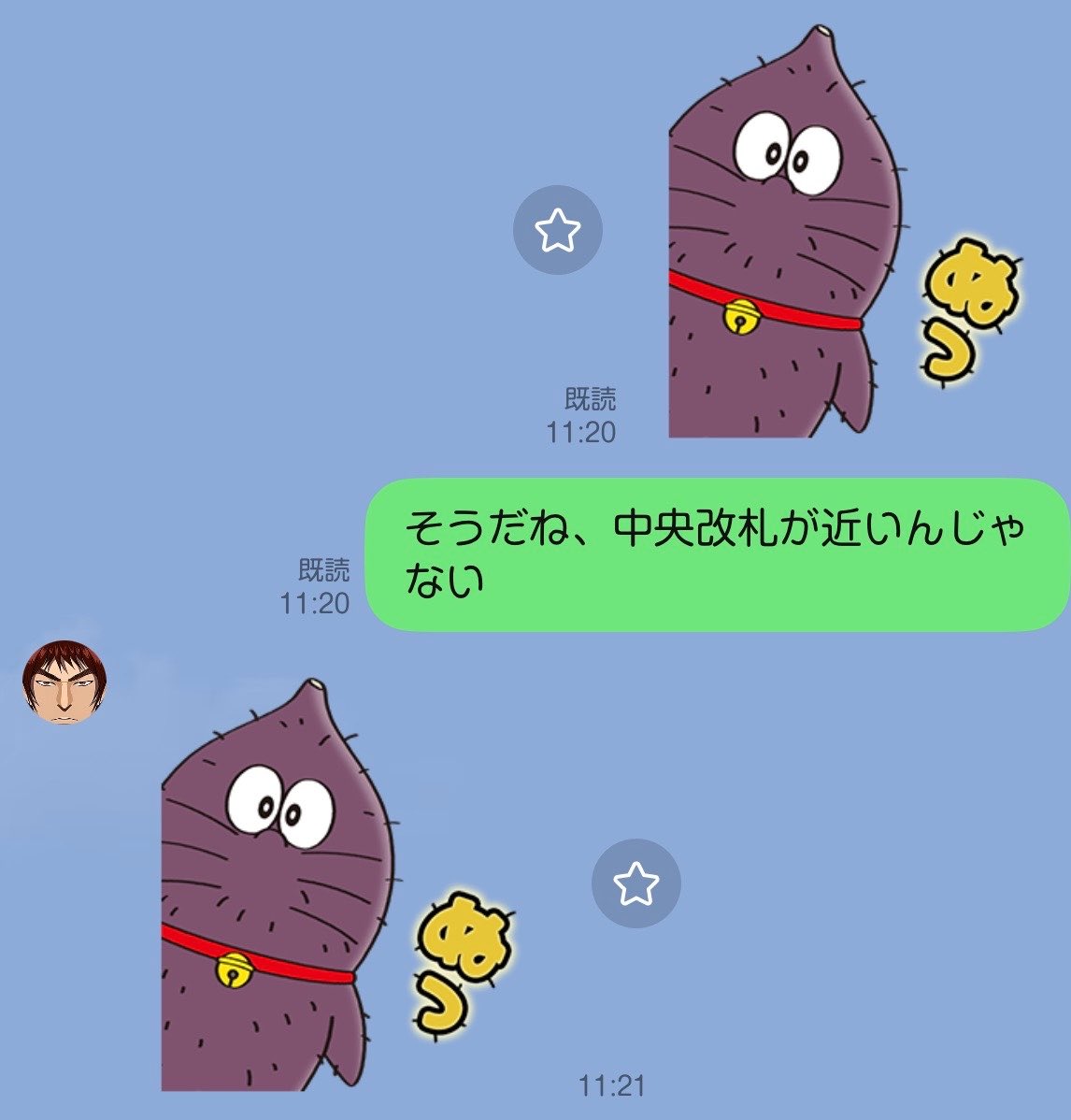 るーちゃん (@RuchanUo) / Posts / X