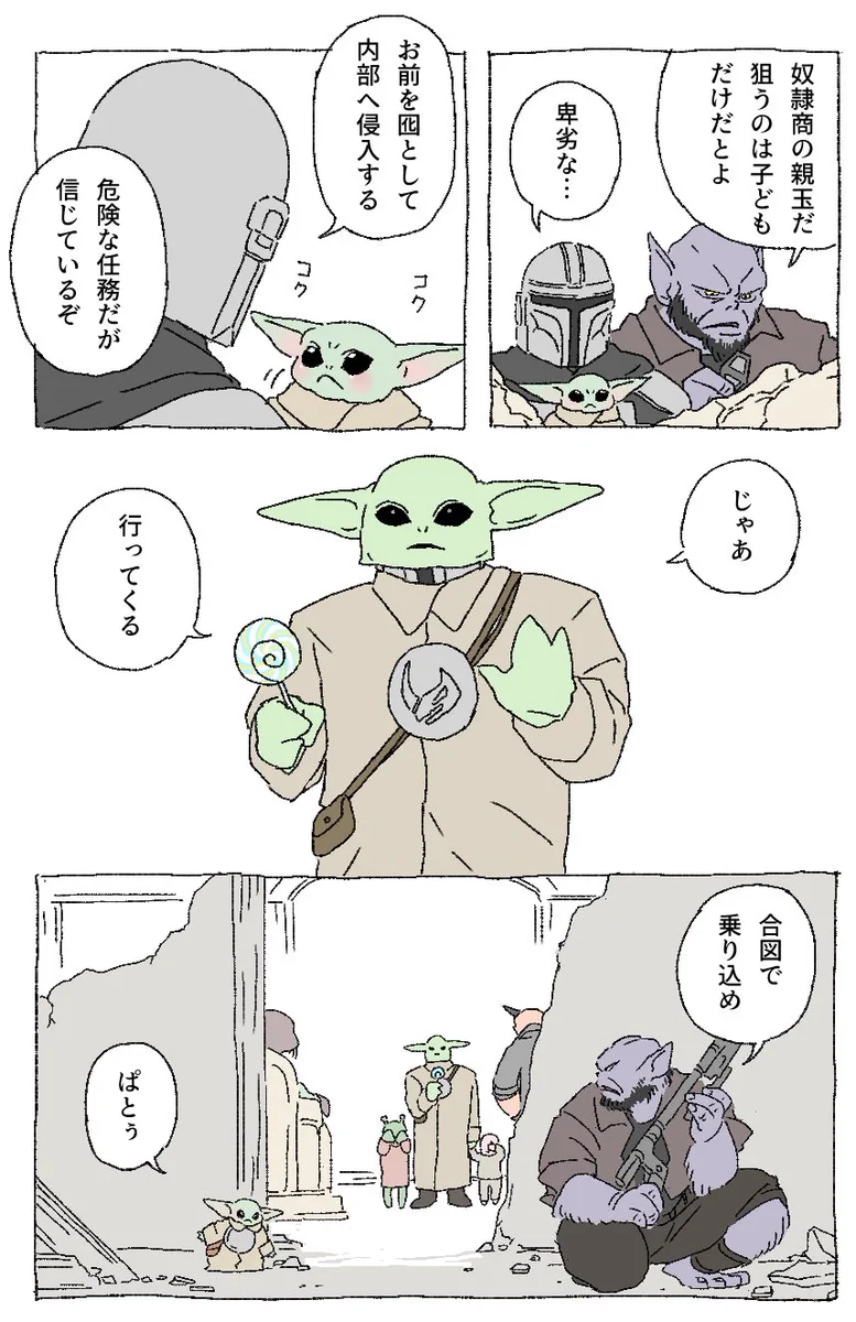 Reposts by おめぐ (@mmmono96) / X
