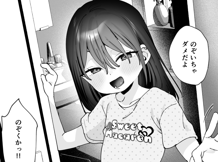 rrrron_ri's tweet photo. こういう感じのこ https://t.co/Gkkxv0Ch6D