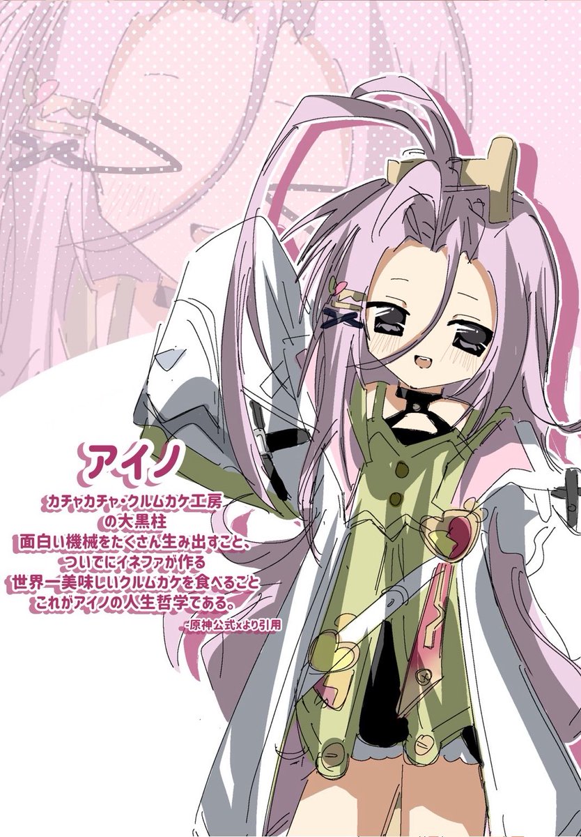 2_ch1k's tweet photo. 一部 https://t.co/6RRcB5eQD6