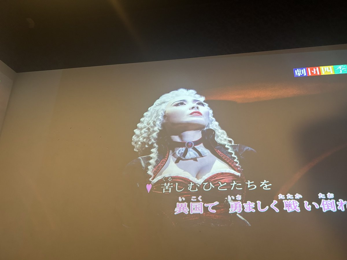 Rita___88796's tweet photo. ゴスレ歌おー♪って入れたら映像これだと思わず、動揺しすぎて歌えませんでした……🤦‍♀️ｽｷ…… https://t.co/Bfp997KKyo