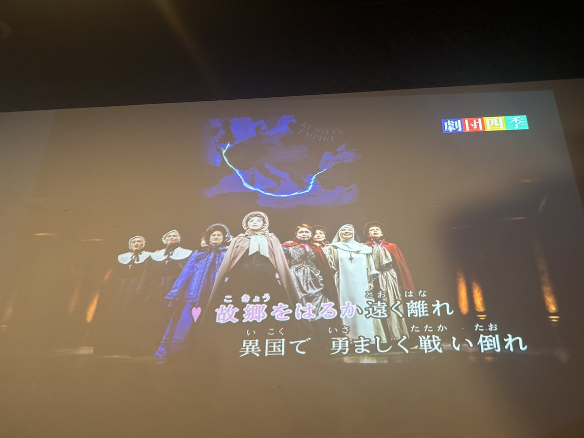 Rita___88796's tweet photo. ゴスレ歌おー♪って入れたら映像これだと思わず、動揺しすぎて歌えませんでした……🤦‍♀️ｽｷ…… https://t.co/Bfp997KKyo