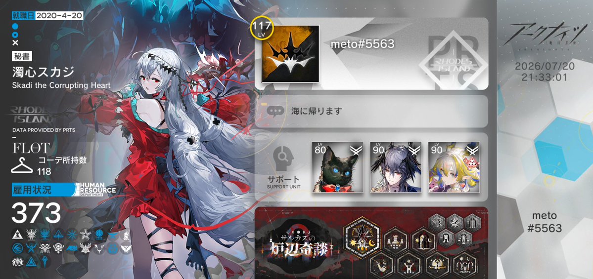 wq4_ns's tweet photo. ふれんどよければおねがいします🥬✹ https://t.co/ckJl0oZoqz