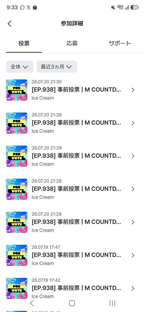 BTS_JYNHJTJ's tweet photo. 毎日応援してるよ
#TOMORROW_X_TOGETHER #txt #YEONJUN_IceCream
#army_moa https://t.co/p7TdczFw3u