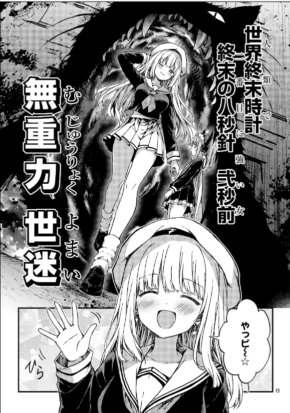 shindou7goooo's tweet photo. 強い女は「やっピ～☆」で登場する https://t.co/lIgFVJmZsK