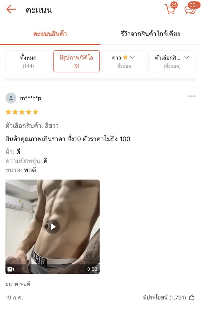 iamnotvictor1's tweet photo. Munafie ที่จริงใจ แล้วลงวีดีโอยาวเกือบนาที

https://t.co/TeRvQKnyTh https://t.co/rGpLspuDQo