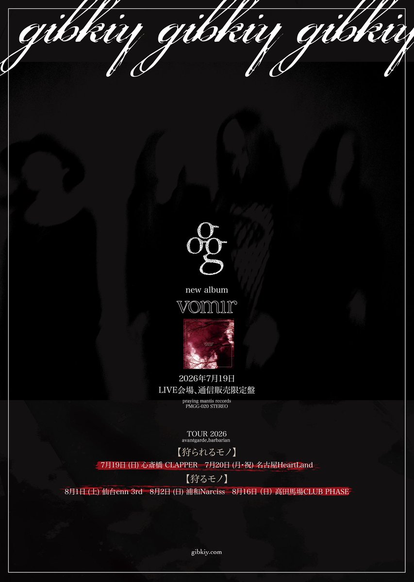 gibkiy_official's tweet photo. 【THANK YOU NAGOYA!!!】

ツアー2日目、名古屋公演でした。
ご来場ありがとうございました!!!

少しインターバルを挟んで、
8月1日 (土)仙台 enn 3rd
8月2日(日)浦和 Narciss
と続きます。

ぜひ会場でお会いしましょう!!! https://t.co/eEIKOpKeGJ