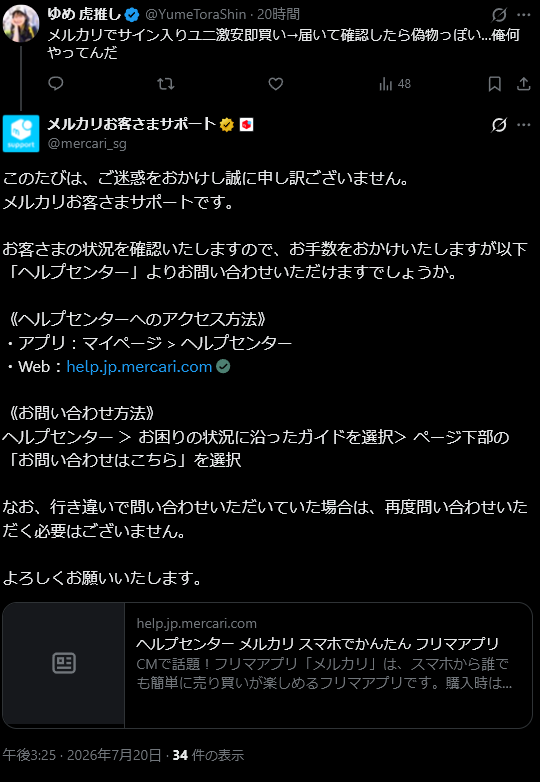 giveOB's tweet photo. ごめん何のギャグ？ https://t.co/ppqLFnU7VN