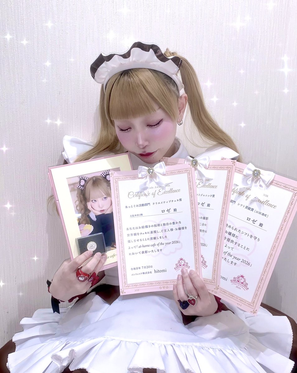 ロゼ (@maid_roze) / Posts / X
