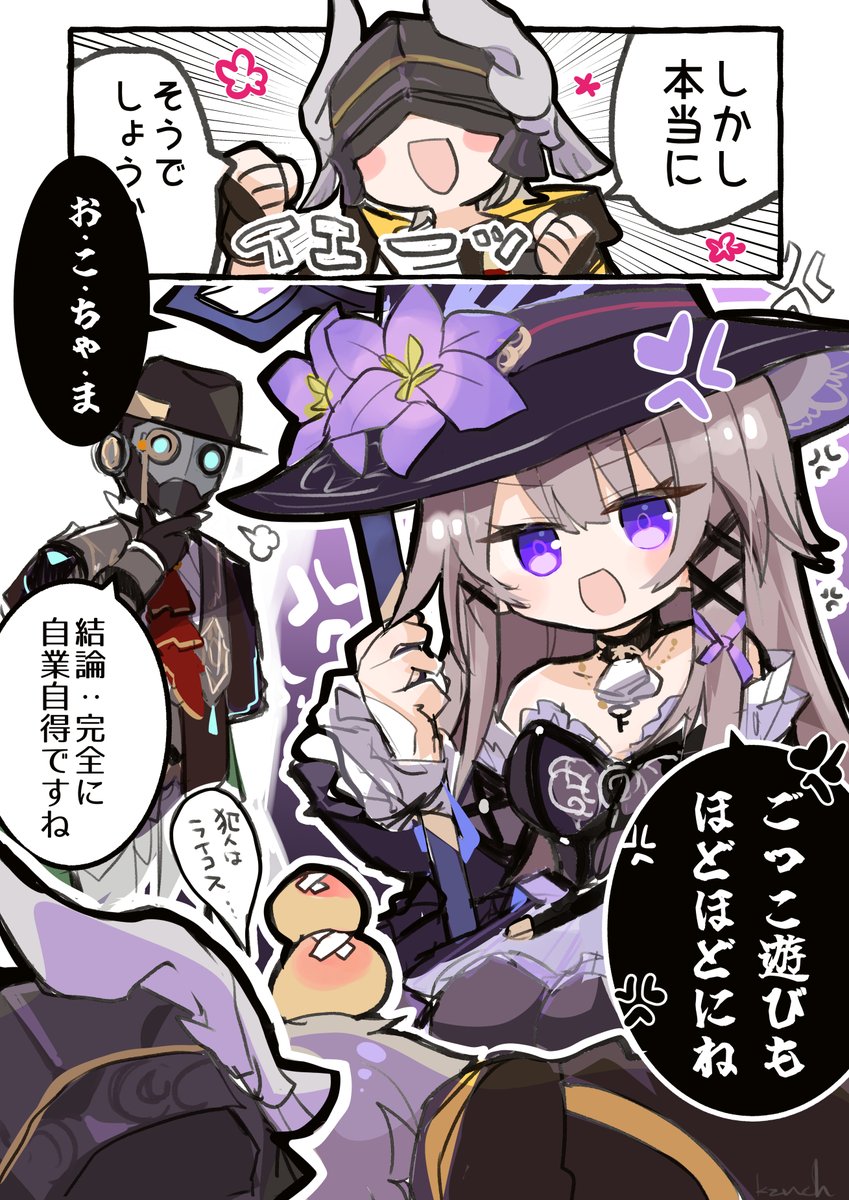 salty_kzmch_7's tweet photo. 「ライコスが全部悪いよ…」
「しかし本当にそうでしょうか？」 https://t.co/CJVe9kCj6y